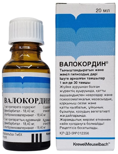 Валокордин капли 20 мл ( фенобарбитал )