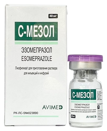 С-Мезол порошок 40 мг №1 фл для пригот. раствора ( эзомепразол ) / С Мезол