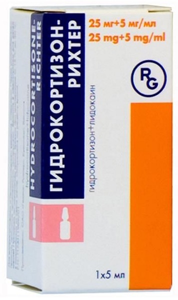 Гидрокортизон Рихтер сусп. 5 мл/125 мг №1 фл ( гидрокортизона, лидокаин )