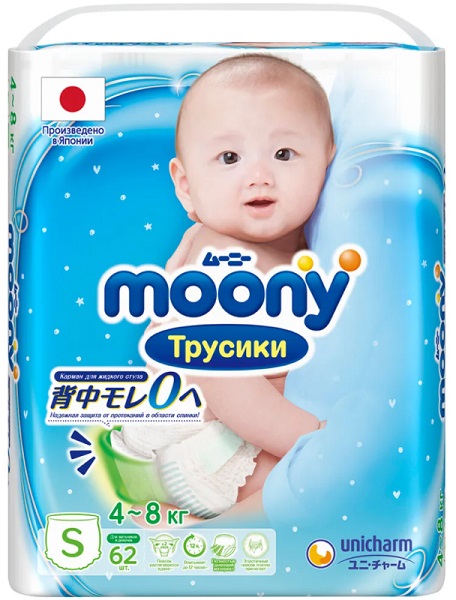 Трусики-подгузники для детей универсальные MOONY S62 (4-8 кг) 62шт