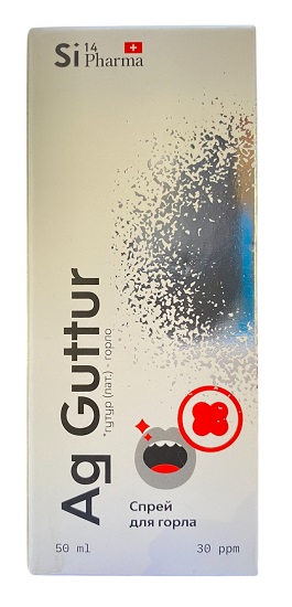 Ag Гуттур спрей для горла 50 мл ( коллоидное серебро 30 ppm )
