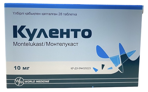 Куленто табл. 10 мг №28 (монтелукаст) (Упаковка)