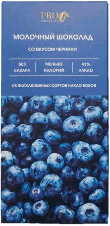 Prochocolate Шоколад молочный Черника 50г б/сах