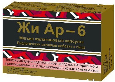 Жи Ар- 6 капс. №16 БАД