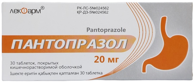 Пантопразол табл. п/о 20 мг №30 Лекфарм (Упаковка)