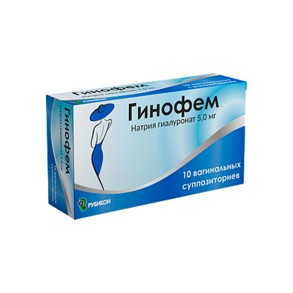 Гинофем супп. 5 мг №10 ( натрия гиалуронат )