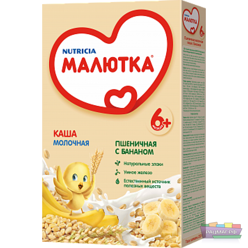 Малютка Каша молочная Пшеничная с бананом  220г. с 6 мес.