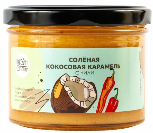 Настин Сластин Сгущенка Кокосовая Соленая Карамель с Чили 230г