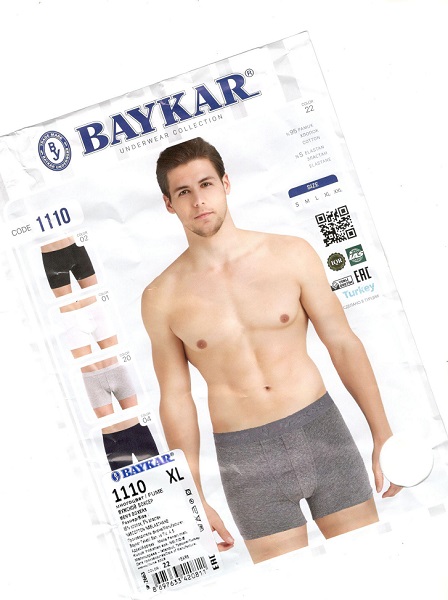 Трусы Мужские BAYKAR 1110 XL color 22