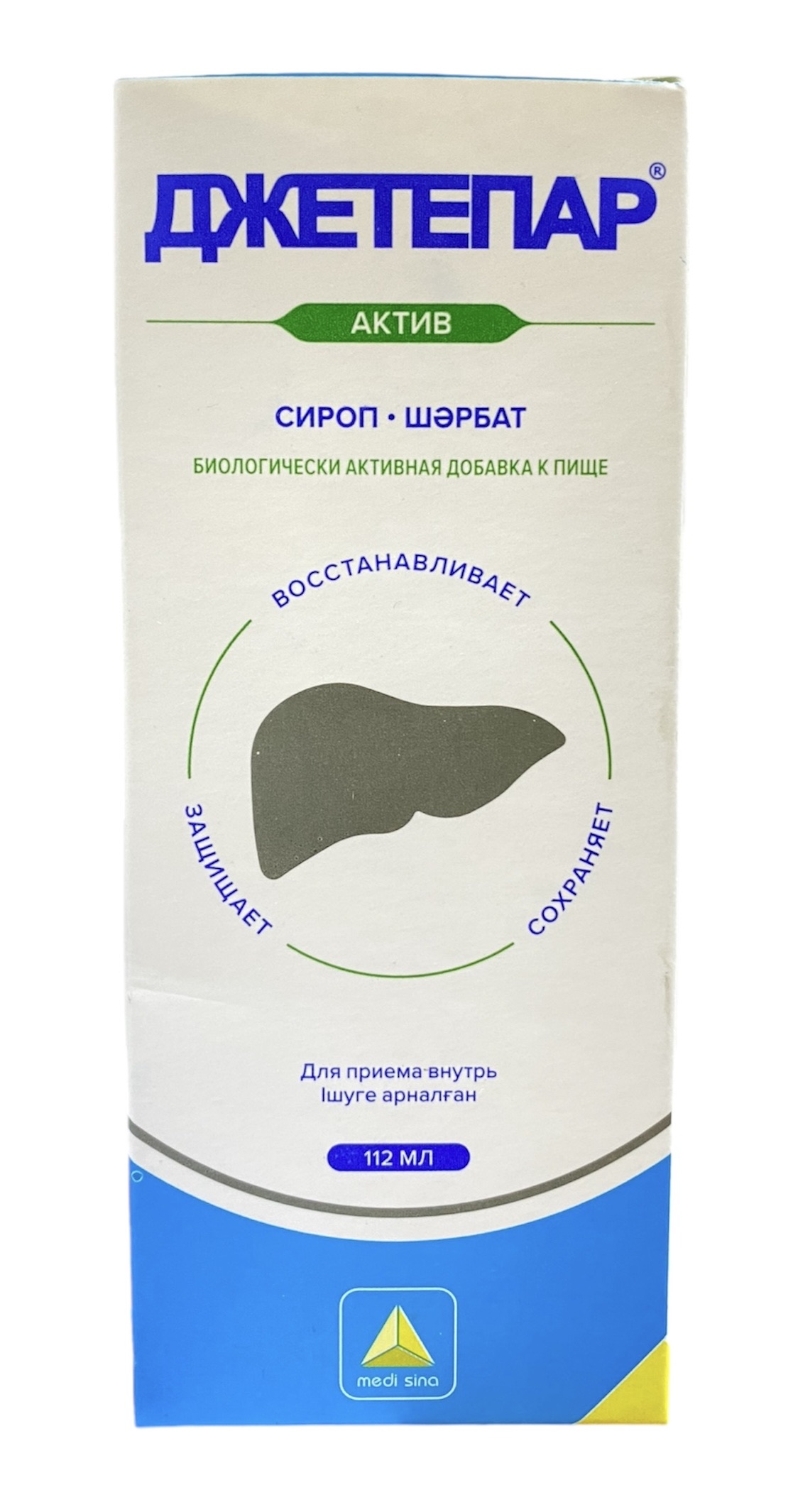 Джетепар актив 112 мл сироп БАД