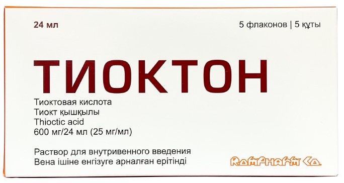 Тиоктон флаконы 600 мг 24,0 мл №5 (тиоктовая кислота) (Упаковка)