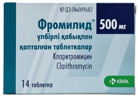 Фромилид табл. 500 мг №14 ( кларитромицин ) (Упаковка)