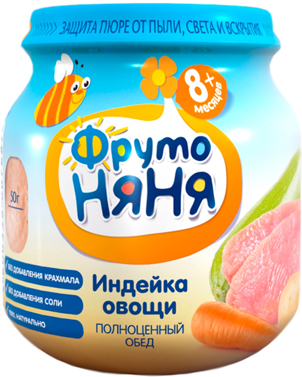 ФрутоНяня Пюре Индейка с овощами 100г с 8 мес