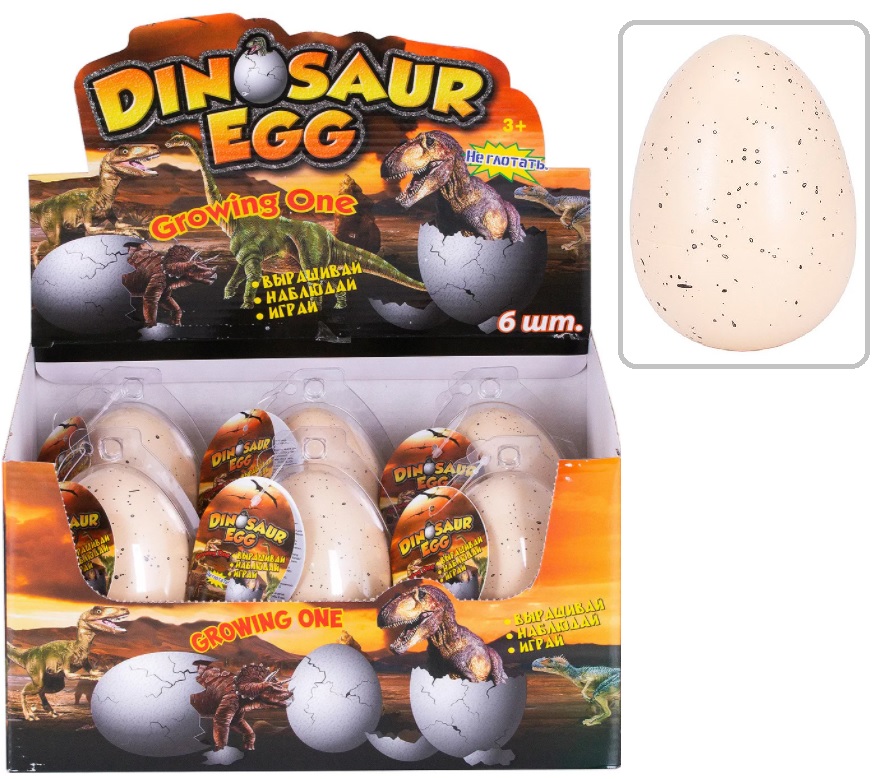 GROWING ONE TAV043 Dinosaur Egg Динозавр игрушка в яйце 1 шт Большое