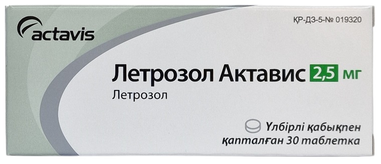 Летрозол Актавис табл. п/о 2,5 мг №30 (Упаковка)