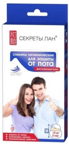 Прокладки для подмышек СЕКРЕТЫ ЛАН размер M (5пар)