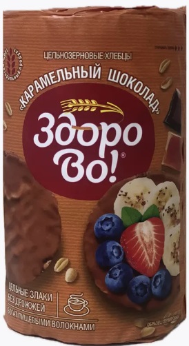 Здорово! Хлебцы цельнозерновые в глазури Карамельный шоколад 200г