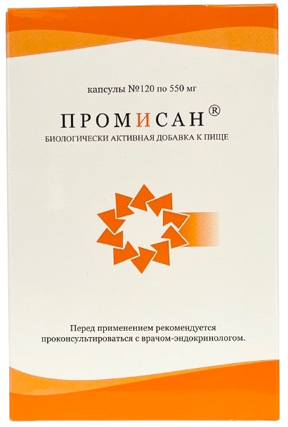 Промисан капс. 550 мг №120 (Упаковка)