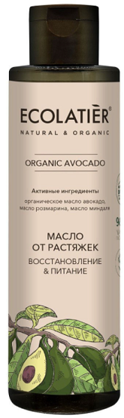 Масло от растяжек Восстановление и питание Organic Avocado 200 мл ECOLATIER