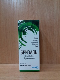 Бризаль глазные капли 1% 5,0 мл   ( бринзоламид )