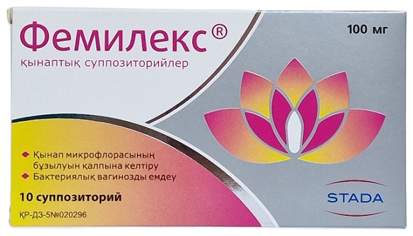 Фемилекс супп. ваг. 100 мг №10 ( кислота молочная )