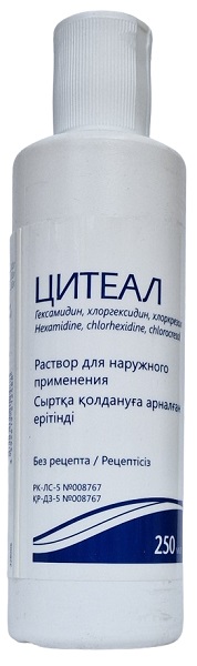 Цитеал раствор 250 мл ( гексамидина диизетионат, хлоргексидина биглюконат, хлоркрезол ) @ #