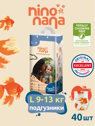 Подгузники трусики для детей Nino Nana Золотая рыбка L (9-13кг) 40шт