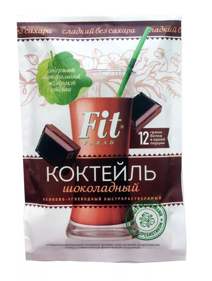 Fit Parad  Коктейль белково- углеводный "Шоколадный " со стевией 30гр