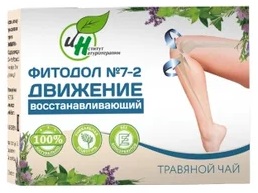 Фитодол №7-2 Движение восстаналивающий трав.чай 2г №60брикетов &