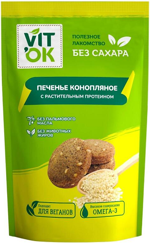 VitOk Печенье Конопляное 100г 