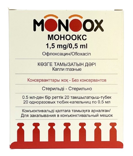 Моноокс капли глазные 1,5мг/0,5мл №20 тюбик-капельниц ( офлоксацин ) (Упаковка)