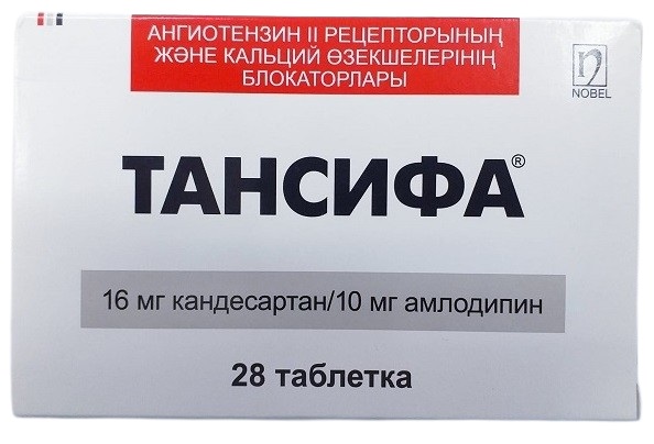 Тансифа табл 16мг/10мг №28 ( кандесартан 16 мг / амлодипин 10 мг ) (Упаковка)