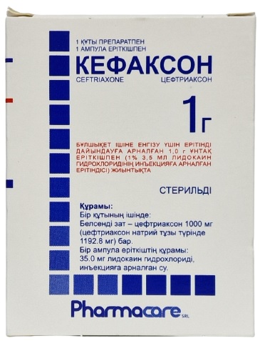 Кефаксон порошок 1 г №1 фл ( цефтриаксон ) + растворитель