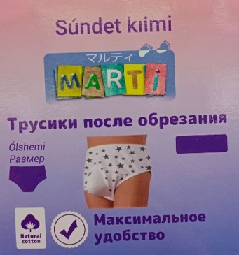 Трусики после обрезания MARTI 2 ( 18-36кг ) 