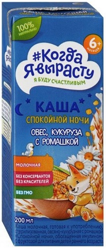 Когда я вырасту Каша мол Овес, кукуруза, ромашка 200мл т/пак с 6мес