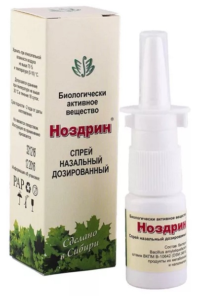 Ноздрин спрей назальный 10 мл
