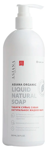 ASIANA натуральное жидкое мыло Liquid Natural Soap 500мл