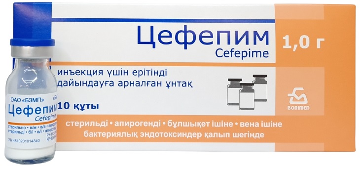 Цефепим порошок 1 г №10 фл БЗМП (Упаковка)
