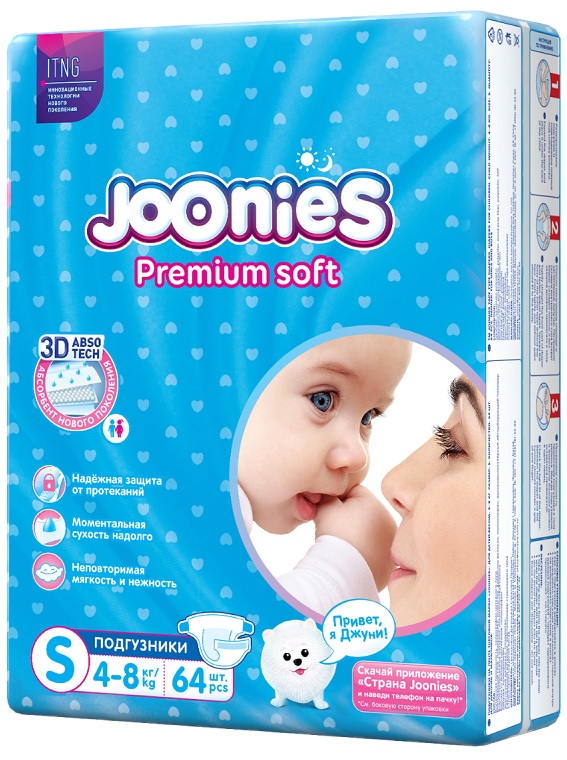 Подгузники для детей JOONIES S64 ( 4-8 кг ) 64 шт Premium Soft