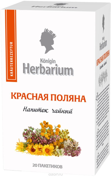 Konigin Herbarium Чай "Красная поляна" №20пак.