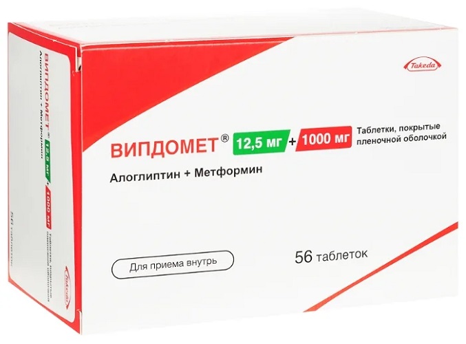 Випдомет табл. п/о 12,5 мг/1000 мг №56 ( алоглиптин, метформин ) (Упаковка)