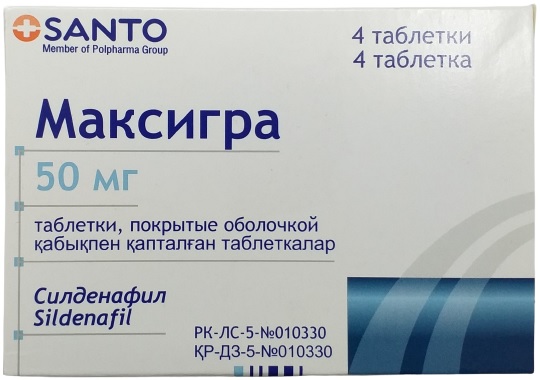 Максигра табл. 50 мг №4 ( силденафил ) (Упаковка)