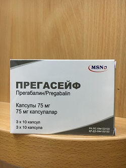 Прегасейф капсулы 75 мг №30 (прегабалин)