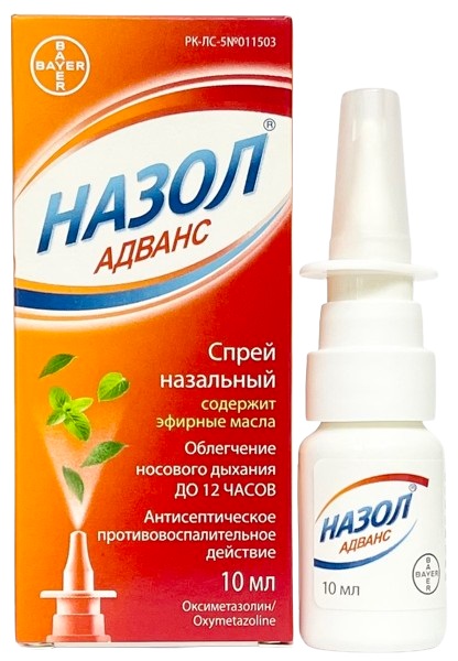 Назол Адванс спрей назальный 10 мл ( оксиметазолин )