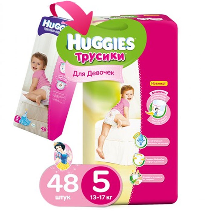 Трусики-подгузники для Девочек HUGGIES №5 (13-17кг) 48шт
