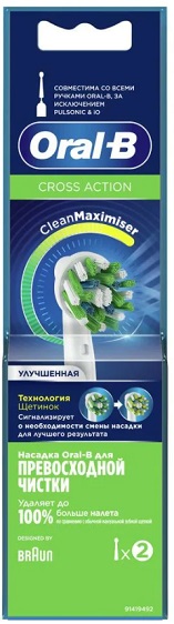Насадки ORAL-B CrossAction EB50RB для электрической зубной щетки 2шт 80347918