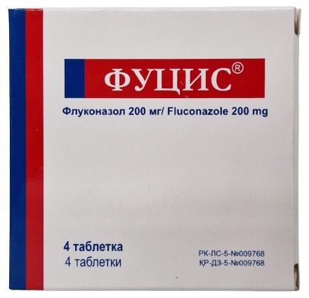 Фуцис табл. 200 мг №4 ( флуконазол )