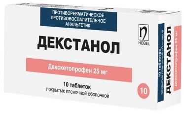 Декстанол табл. 25 мг №10 ( декскетопрофен )