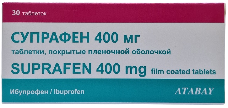 Супрафен табл. п/о 400 мг №30 ( ибупрофен ) (Упаковка)
