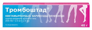 Тромбоштад гель  500 МЕ 40,0 (гепарин, аллантоин, декспантенол)